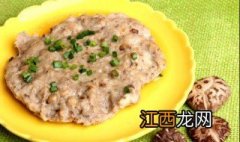 广东蒸肉饼的做法