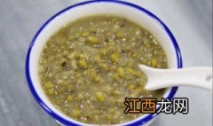 陈皮绿豆沙糖水的做法 绿豆沙糖水的做法