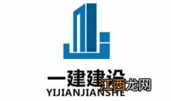 一建增项什么专业 2020年一建增项哪些专业好