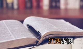 日经指数是什么 日经指数解释