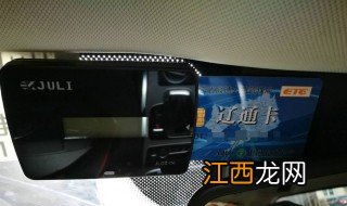 etc蓝牙有什么用途 etc蓝牙有什么用