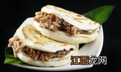 肉夹饼最正宗的做法视频 肉夹饼最正宗的做法