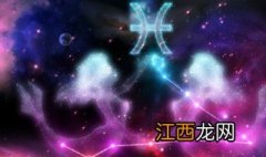 3月26是什么星座的男生 3月26是什么星座