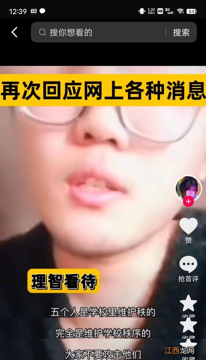 为爱冲锋的勇士直播被骂惨，账号遭封禁，网友：为了钱真的没底线