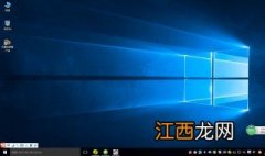 windows10我的电脑在哪里找到 windows10我的电脑在哪