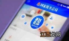 自然人税收管理系统怎么添加新公司