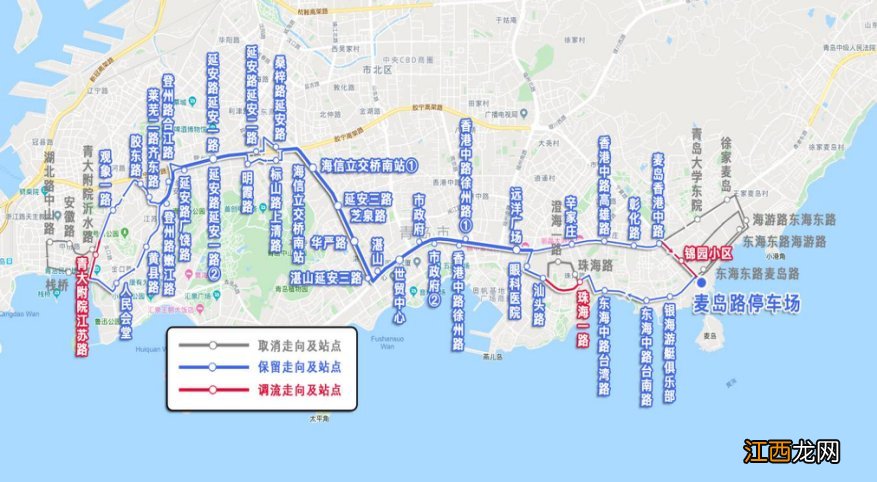 青岛市常规公交与地铁4号线接驳线路调整