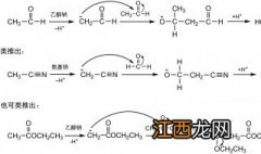 羟醛缩合是什么反应类型 羟醛缩合是什么