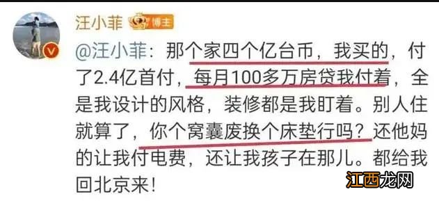 最贵超400万元！汪小菲向大S念叨的床垫火了