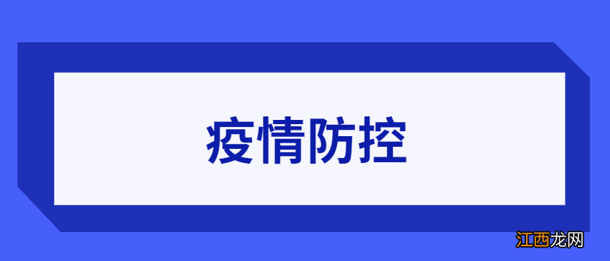 持续更新中 北京景区防疫政策最新规定