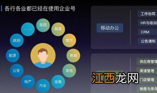 微信我的企业怎么删除不了 微信我的企业怎么删除