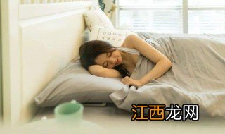 女生蹭被子的方法视频 女生蹭被子的方法