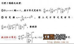 权方和不等式简单公式？有形式证明