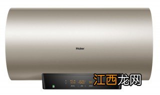 海尔ec6002q6遥控器怎么用 海尔ec6005—tf遥控器怎么用