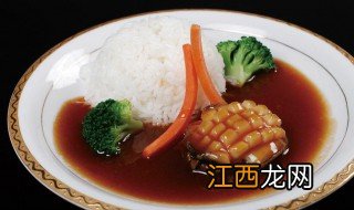 鲍鱼捞汁饭家常做法窍门 鲍鱼捞汁饭家常做法