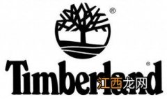 timberland是什么牌子