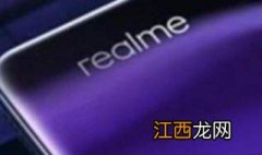 realmex2pro是什么牌子的手机 realmex2pro是什么牌子