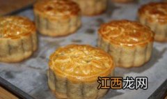 月饼面的做法和配方视频 月饼面的做法和配方