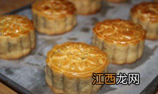 月饼面的做法和配方视频 月饼面的做法和配方