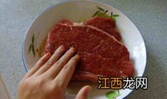 生牛排怎么腌制再煎 生牛排怎么腌制