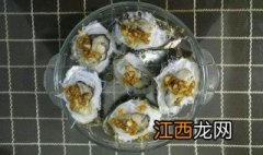 高压生蚝制作方法 高压生蚝做法