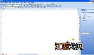 word办公操作技巧 word办公基本操作