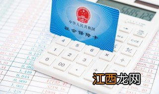 养老金统筹什么意思 养老金统筹的含义