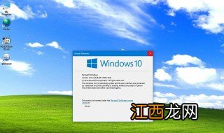 windows10安装教程u盘安装 windows10安装教程