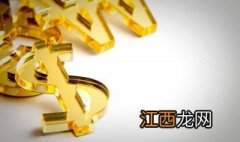 开放金融市场有哪些影响因素 开放金融市场有哪些影响