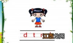 小学生怎么区分n和l 怎么让孩子区分n和l