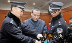 多少岁不能用死刑判刑 多少岁不能用死刑