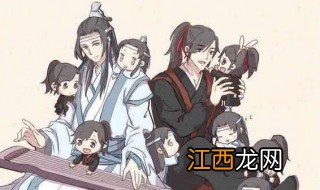 魔道祖师魏无羡蓝忘机抄家规 抄家规的方法