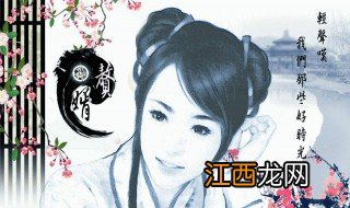 豪婿韩三千最新结局完整版 赘婿韩三千大结局