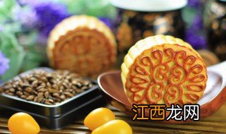 月饼回油怎么保存时间长 月饼回油怎么保存