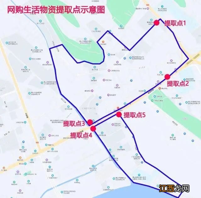 线上+线下 佛山顺德大良街道生活物资采购指引?