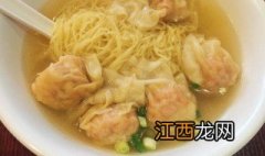 港式馄饨包法图解 港式馄饨包法