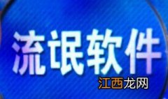 如何卸载流氓软件电脑 如何卸载流氓软件