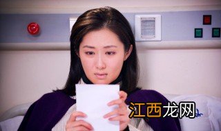 生死相依演员表全部 电视剧的演职员名单
