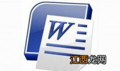 文档乱码怎么恢复正常 文档乱码怎么恢复