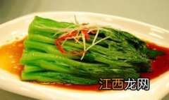 油盐水菜心的做法 清爽可口的盐水油菜做法大全