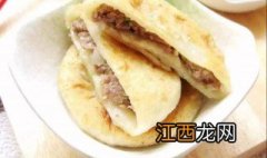 茴香牛肉馅饼做法大全 茴香牛肉馅饼做法