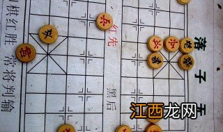 象棋最强开局技巧视频 象棋最强开局技巧