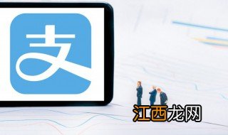 支付宝基金怎么玩 玩支付宝基金的方法