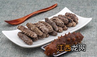 海参的家常烹饪方法大全 海参的家常烹饪方法