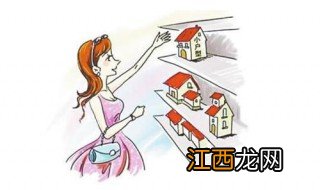 买房子注意事项有哪些 买房子注意事项