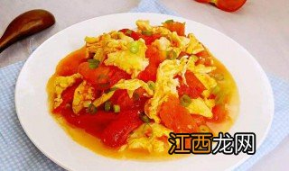 西红柿鸡蛋怎么做很美味 美味的西红柿炒鸡蛋做法介绍