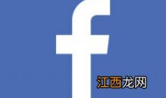 facebook是什么样的软件 facebook是什么