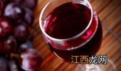 怎么做葡萄酒好喝又成功 葡萄酒怎么做好喝