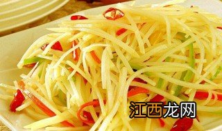 土豆丝儿家常做法 土豆丝儿家常做法介绍