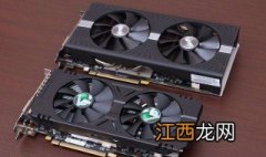 显卡rx580怎么样 rx580怎么样